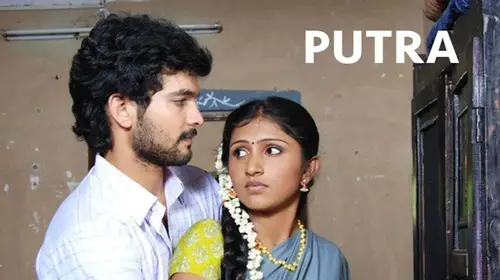 Putra Kannada Drama Movie Thumbnail