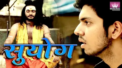 Suyog Crime Shorts Thumbnail