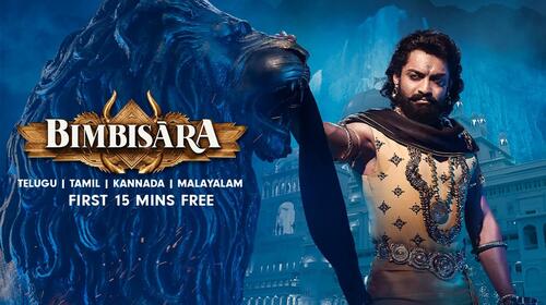 Bimbisara | 15 Minutes Free Telugu Fantasy Trailer Thumbnail