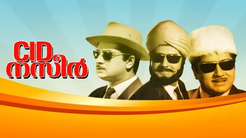 C.I.D Nazir Malayalam Crime Movie Thumbnail