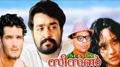 Season Malayalam Crime Movie Thumbnail