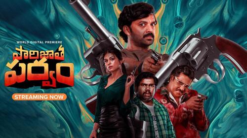 Parijatha Parvam Telugu Comedy Movie Thumbnail