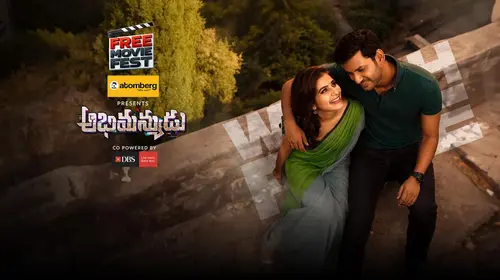 Abhimanyudu Telugu Action Movie Thumbnail
