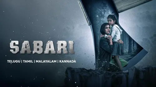 Sabari Malayalam Action Trailer Thumbnail