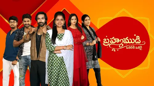 Brahma Mudi Telugu Family Series Thumbnail