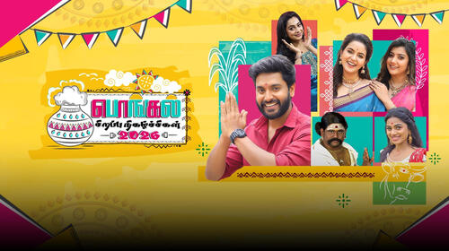 Pongal Special 2026 Tamil Specials Series Thumbnail