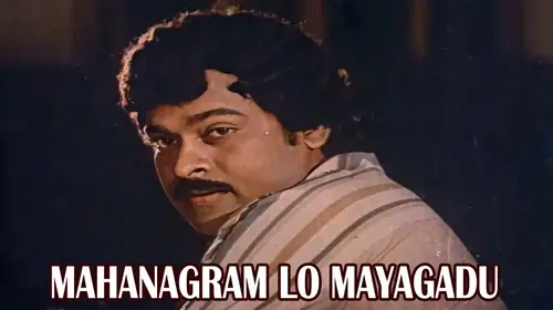 Mahanagaram Lo Mayagadu Telugu Action Movie Thumbnail