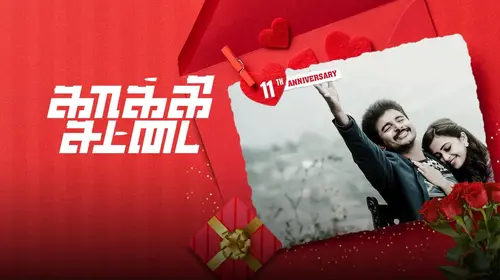 Kaaki Sattai Tamil Action Movie Thumbnail