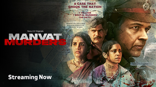 Manvat Murders Marathi Thriller Trailer Thumbnail