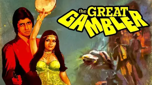 The Great Gambler-Shorties Hindi Crime Movie Thumbnail