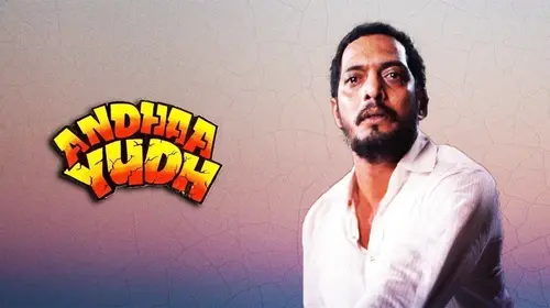 Andha Yudh Hindi Suspense Movie Thumbnail