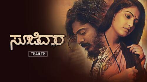 Soojidaara | Trailer Kannada Drama Trailer Thumbnail