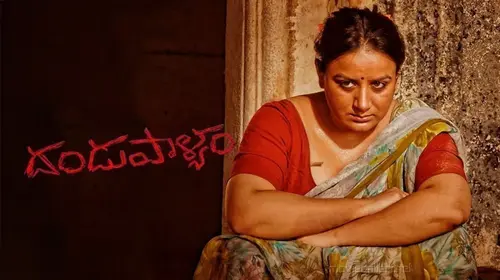Dandupalya Kannada Crime Movie Thumbnail