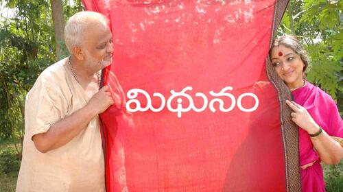 Mithunam Telugu Drama Movie Thumbnail