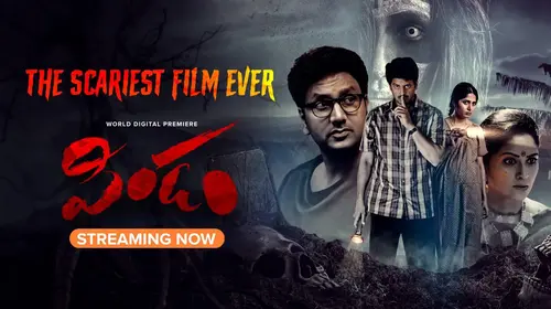 Pindam Telugu Horror Thriller Movie Thumbnail