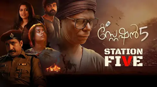 Station 5 Malayalam Drama Movie Thumbnail