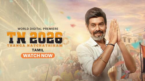 TN 2026 Tamil Political Drama Movie Thumbnail