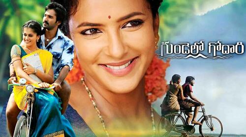 Gundello Godari Telugu Drama Movie Thumbnail
