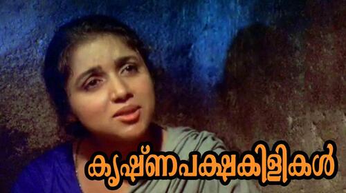 Krishnapaksha Kilikal Malayalam Drama Movie Thumbnail