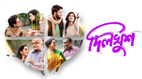 Dilkhush Bengali Drama Movie Thumbnail