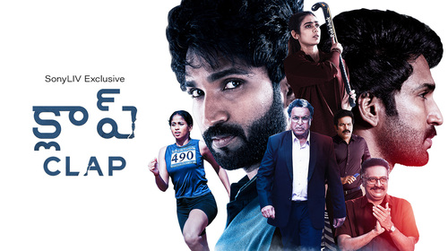 Clap (Telugu) Telugu Drama Trailer Thumbnail