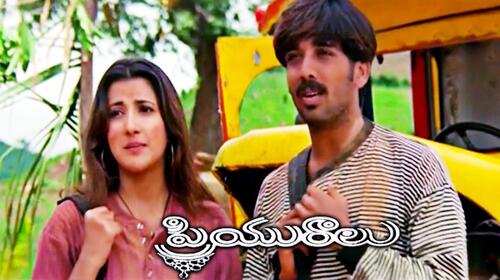 Priyuralu Telugu Romance Movie Thumbnail