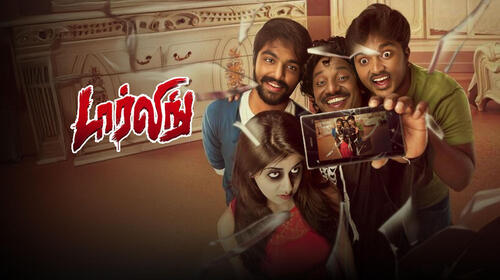 Darling (Tamil) Tamil Drama Movie Thumbnail