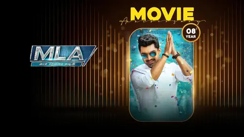 MLA Telugu Action Movie Thumbnail