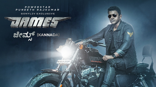 James Kannada Action Trailer Thumbnail