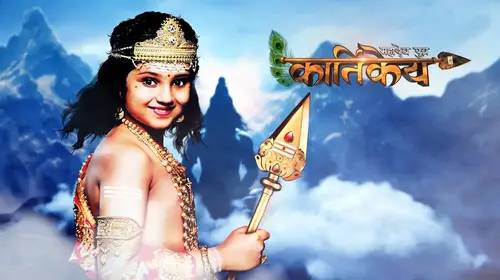 Mahadev Putra Kartikeya Hindi Mythology Series Thumbnail