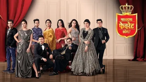 Maharashtracha Favourite Kon? 2018 Marathi Event Trailer Thumbnail