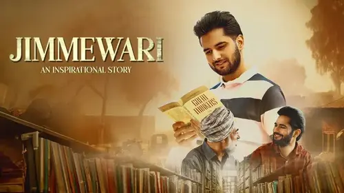 Jimmewari Punjabi Comedy Movie Thumbnail