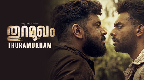 Thuramukham Malayalam Historic Movie Thumbnail