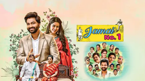 Jamai No. 1 Hindi Family Movie Thumbnail