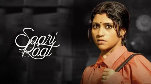 Saari Raat Hindi Horror Trailer Thumbnail