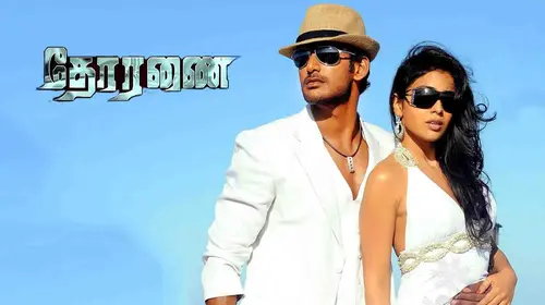 Thoranai Tamil Action Movie Thumbnail