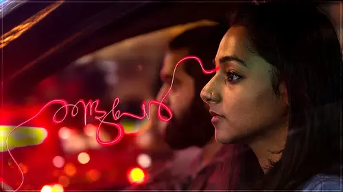 Randuper Malayalam Drama Movie Thumbnail