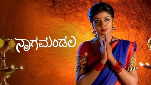 Naagamandala Kannada Drama Series Thumbnail