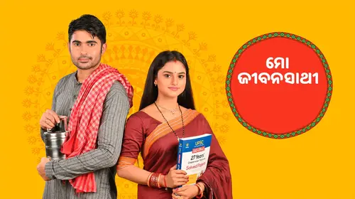 Mo Jiban Sathi Odia Drama Trailer Thumbnail