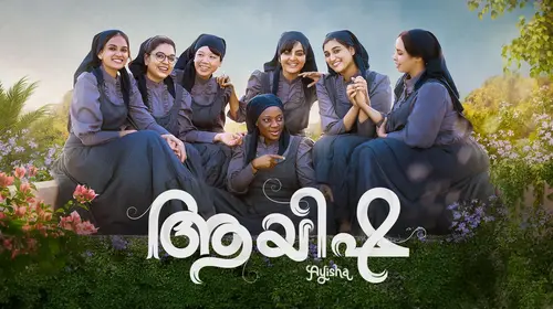 Ayisha Malayalam Comedy Movie Thumbnail