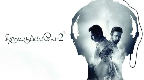 Thiruttu Payale 2 Tamil Comedy Movie Thumbnail