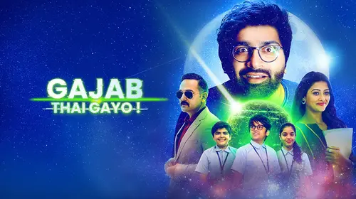 Gajab Thai Gayo! Gujarati Comedy Movie Thumbnail