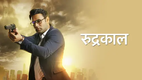 Rudrakaal Hindi Action Series Thumbnail