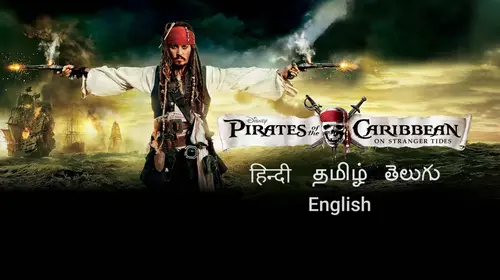 Pirates Of The Caribbean: On Stranger Tides English Action Movie Thumbnail