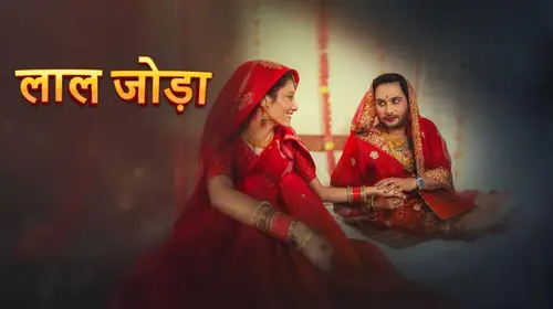 Lal Joda Haryanvi Horror Trailer Thumbnail
