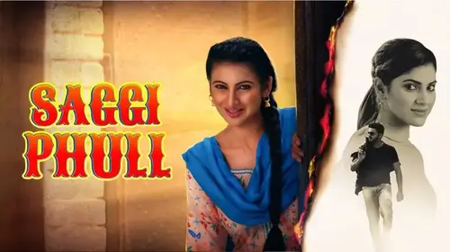 Saggi Phull Punjabi Drama Movie Thumbnail