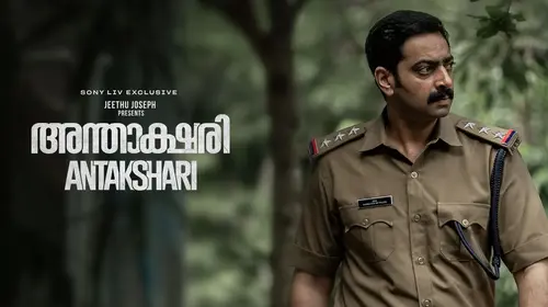 Anthakshari (Hindi) Hindi Thriller Movie Thumbnail