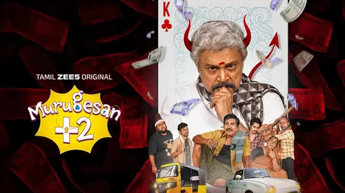 Murugesan +2 Tamil Comedy Trailer Thumbnail