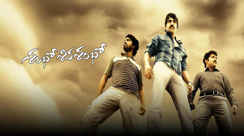 Shambo Shiva Shambo Telugu Action Movie Thumbnail
