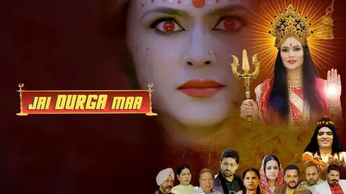 Jai Durga Maa Punjabi Drama Movie Thumbnail